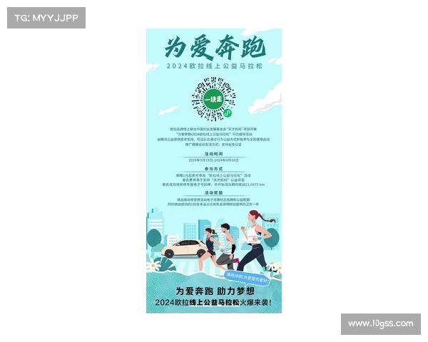 2024铜牌级别马拉松赛事全民激情奔跑挑战梦想启航 2024铜牌级别马拉松赛事全民激情奔跑挑战梦想启航