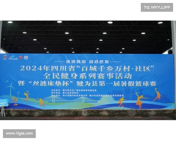 全民健身赛事活动监管_全民健身赛事活动监管机制创新建设研究 全民健身赛事活动监管_全民健身赛事活动监管机制创新建设研究
