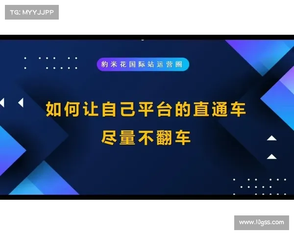 国际赛事直通车-国际直通车下载 国际赛事直通车-国际直通车下载