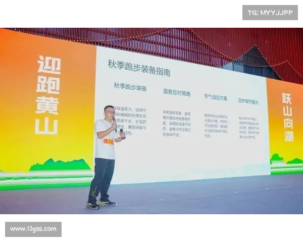 2024黄山国际跑步赛事报名盛大开启畅跑奇峰云海间 2024黄山国际跑步赛事报名盛大开启畅跑奇峰云海间
