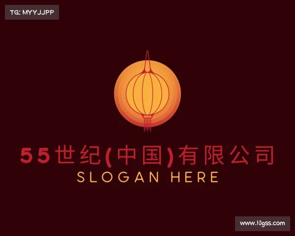 APP下载55世纪(中国)有限公司